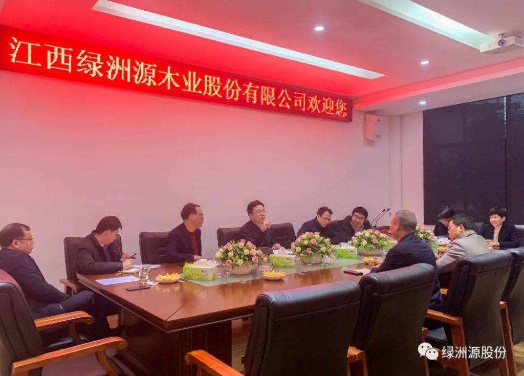 省地方金融监管局党组书记、局长韦秀长等莅临我公司调研指导工作