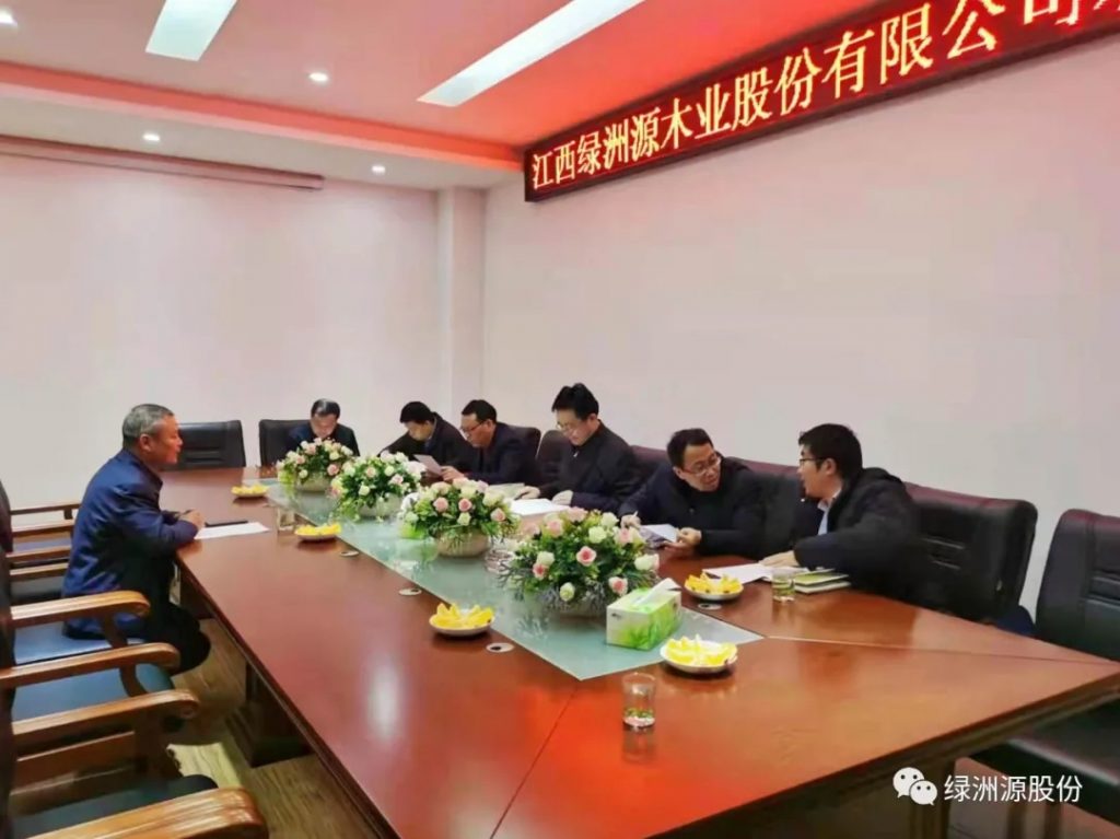 省地方金融监管局党组书记、局长韦秀长等莅临我公司调研指导工作